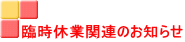 ՎxƊ֘Âm点